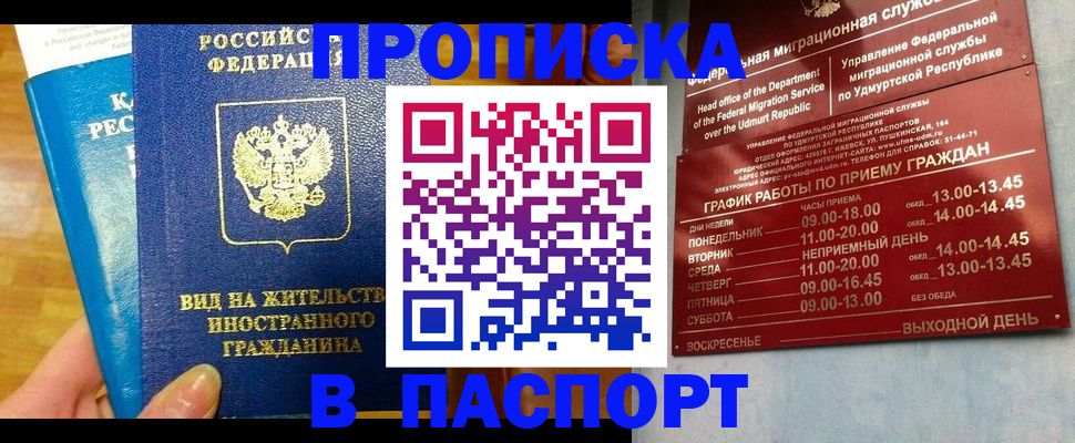 регистрация для дет. сада в Сафоново